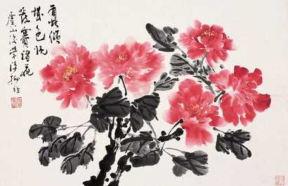 陆抑非 牡丹 托片